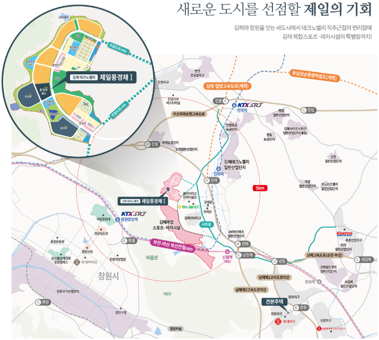 김해 제일풍경채 현장위치