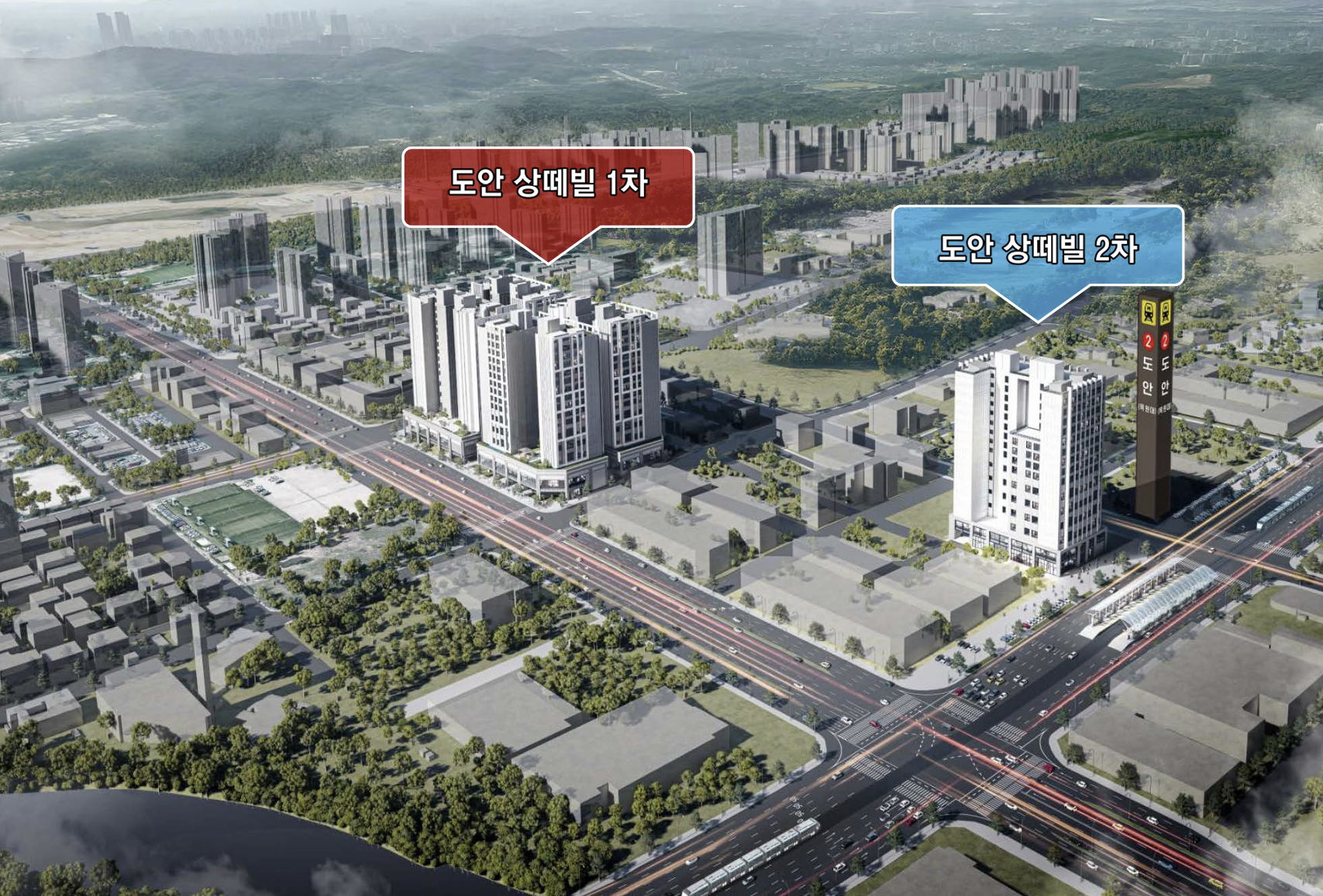 도안 상떼빌 센트럴시티 10년전세