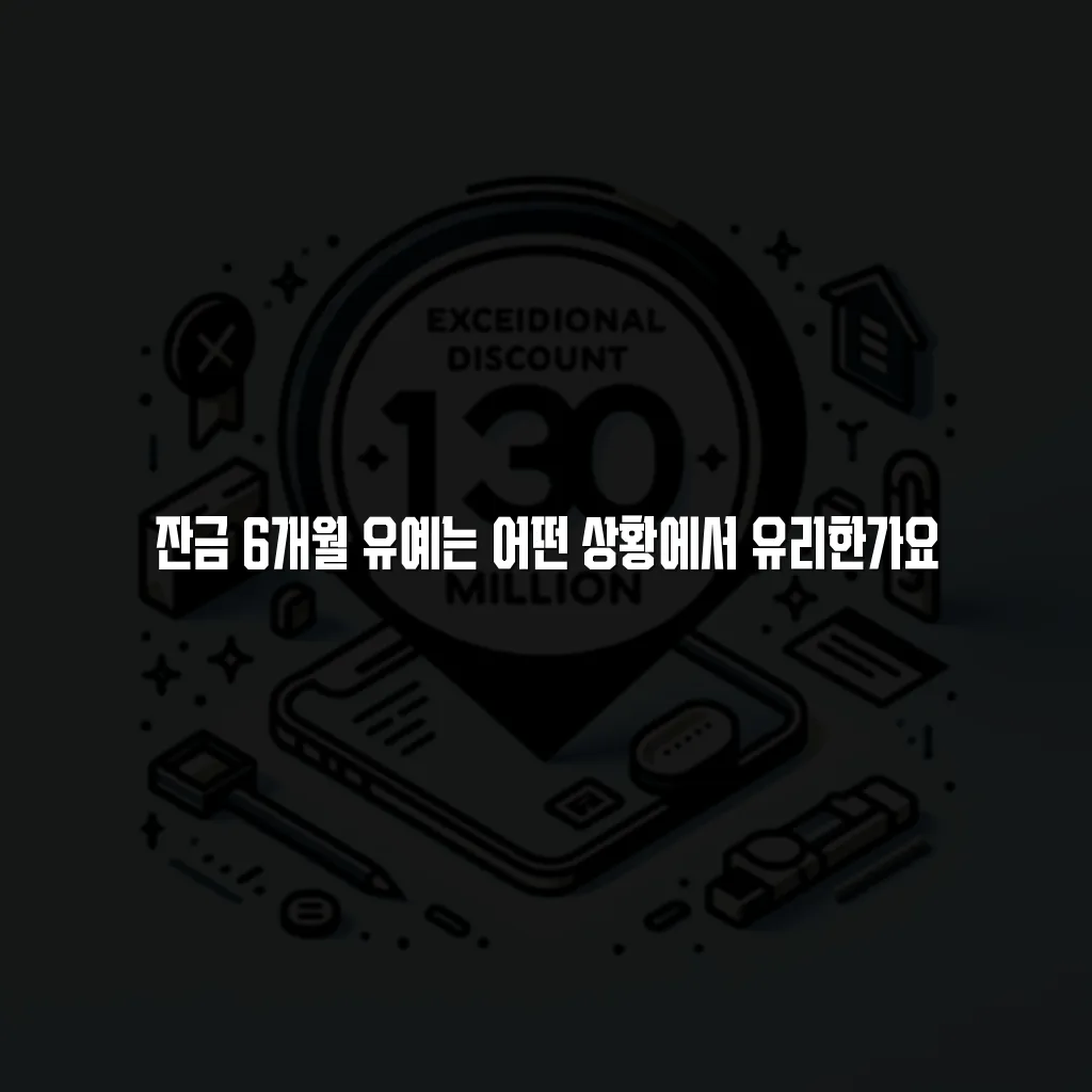 월산 더퍼스트데시앙 1억3천 파격할인혜택